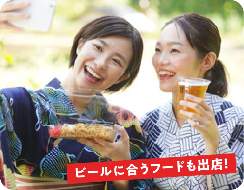 真夏のなんば食楽祭