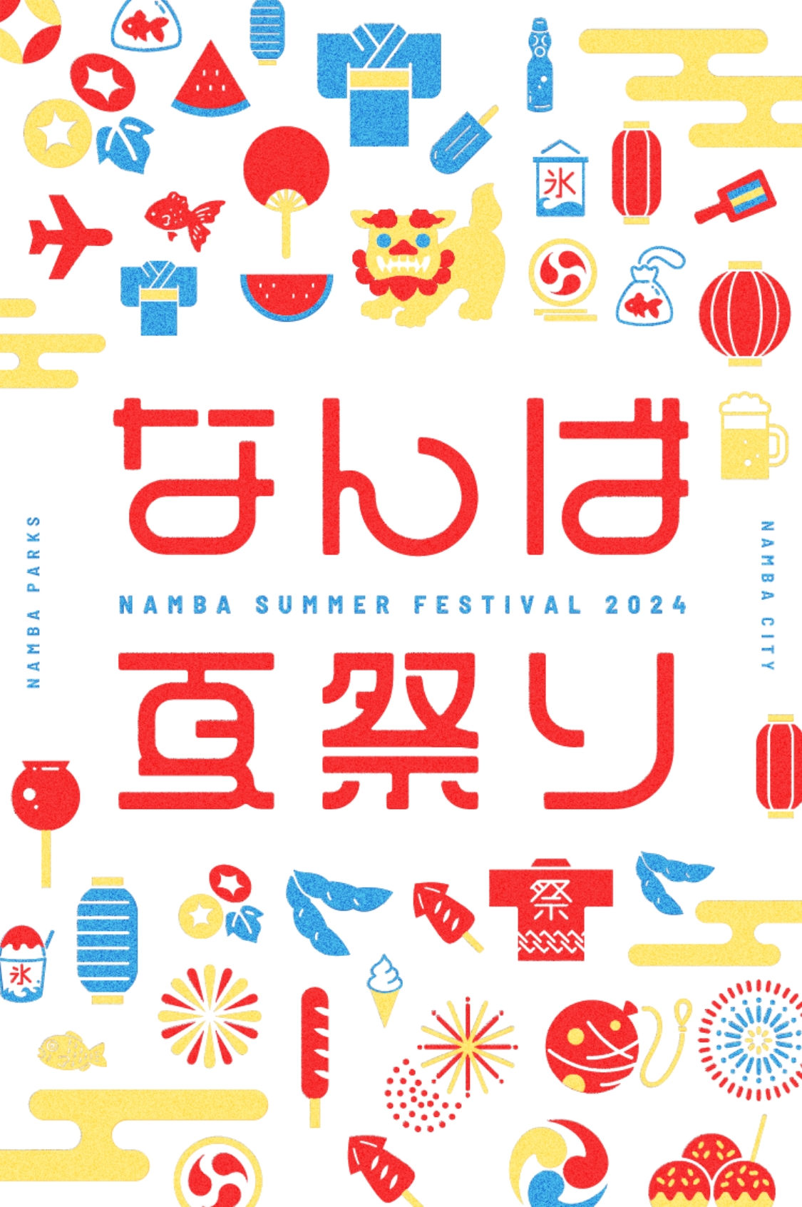 なんば夏祭り NAMBA SUMMER FESTIVAL 2024